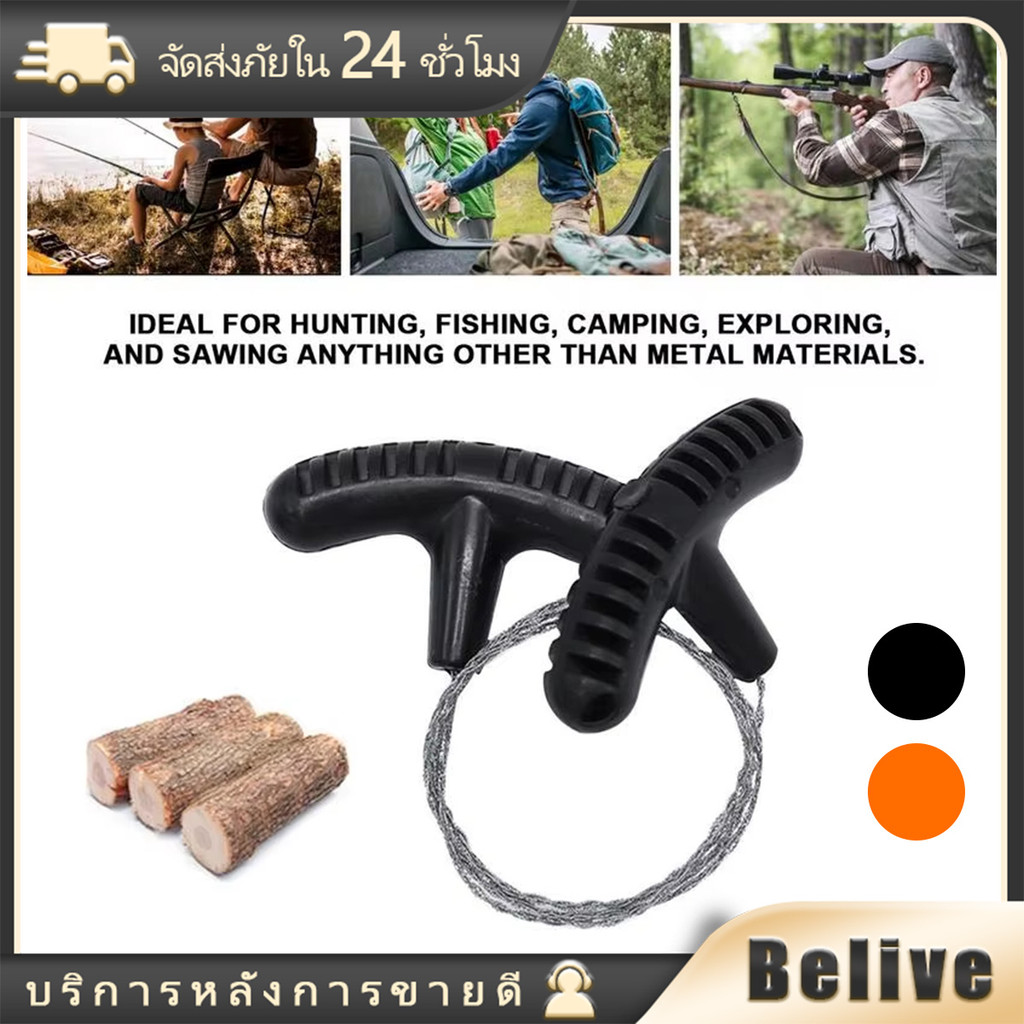 70ซม.ชุดเลื่อยลวดสเตนเลส เลื่อยเชือกฉุกเฉิน สําหรับตั้งแคมป์ เดินป่า ตัดไม้