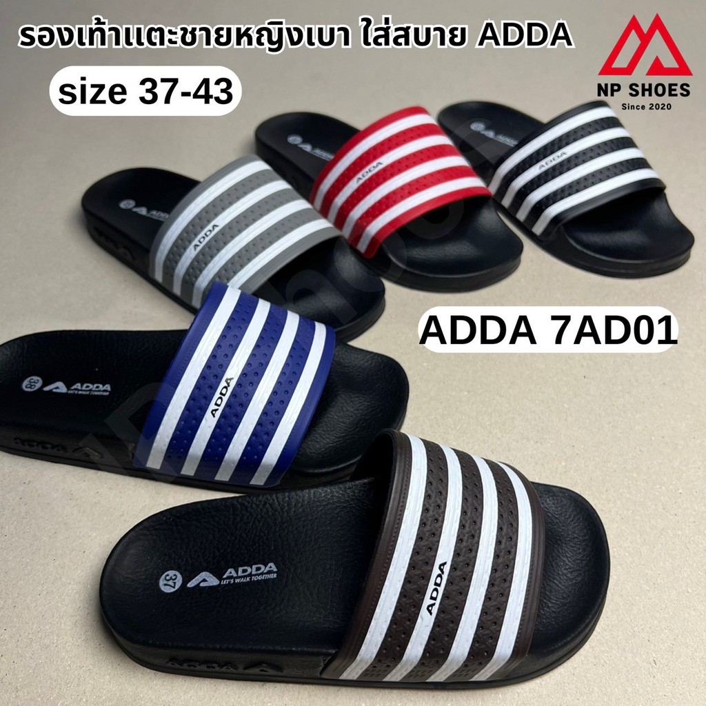 (ลูกค้าใหม่ราคา1บาท)🩴รองเท้า ADDA 7AD01 🩴แตะสวม PU adda แท้ 100% แตะผู้หญิง แตะผู้ชาย น้ำหนักเบา ไซร์ 36-43 - รูปที่ 2