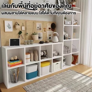 SF ชั้นวางของ ชั้นวางหนังสือ IKEAสไตล์เดียวกันตู้ 8/6/4ขัดแตะ ชั้นวางของเล่น เปิดชั้นวางจอแสดงผล