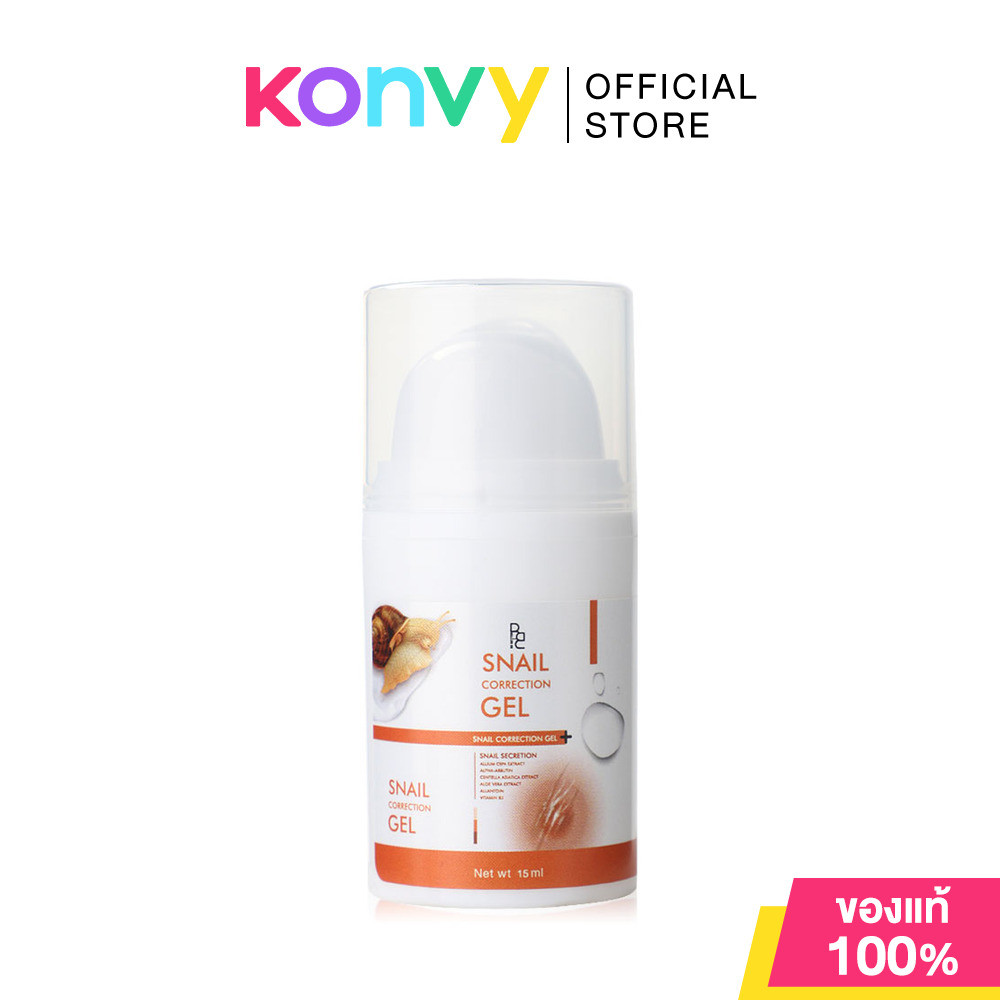 Be Better Snail Correction Gel 15ml บี เบ็ทเทอร์ เจลลดเลือนรอยแผลเป็น แผลไฟไหม้.