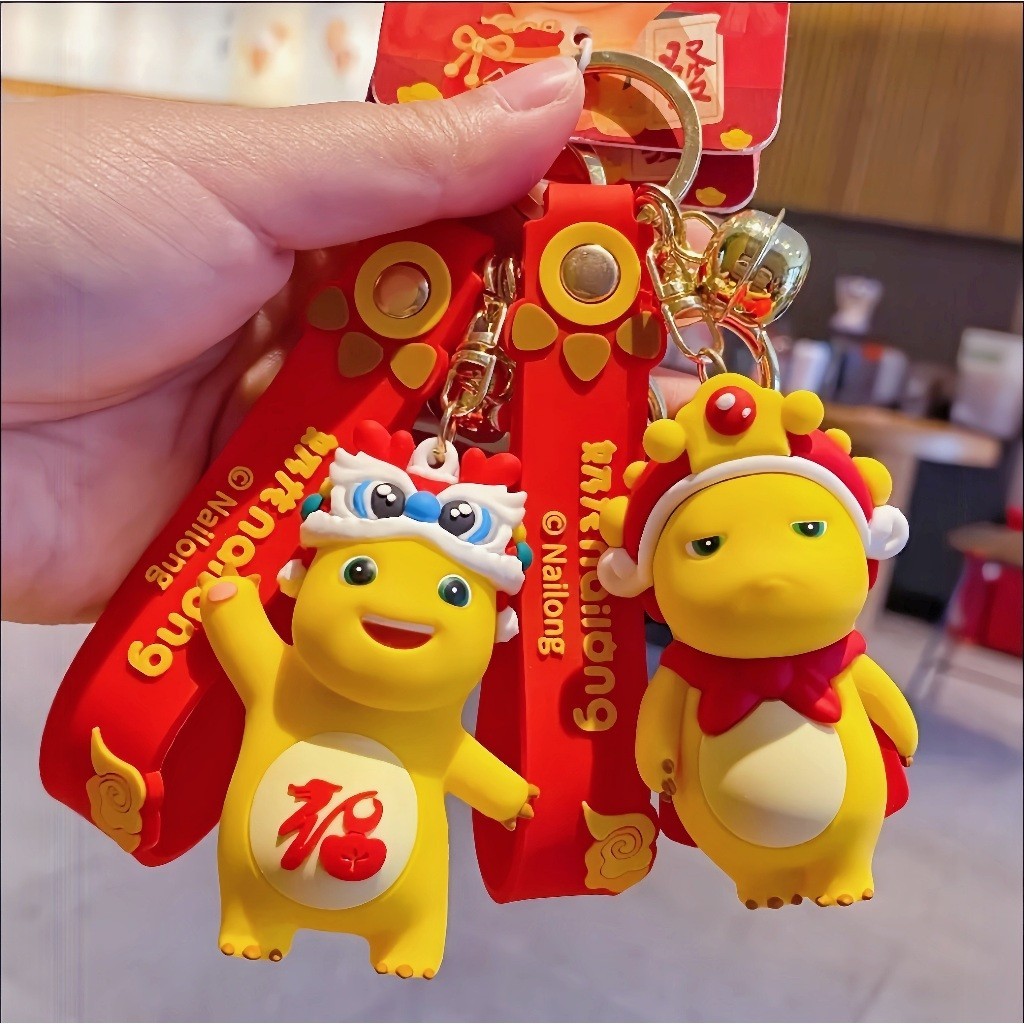 พวงกุญแจคู่รัก GANTUNGAN / พวงกุญแจตุ๊กตา Nailong สุดน่ารัก / จี้กระเป๋าเป้ Nailong