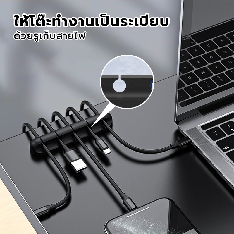 ที่เก็บสายชาร์จ สายเคเบิล แบบตั้งโต๊ะ ซิลิโคนจัดระเบียบสาย คลิปการจัดการสายเคเบิลที่ยืดหยุ่นสำหรับหูฟัง เมาส์ - รูปที่ 7