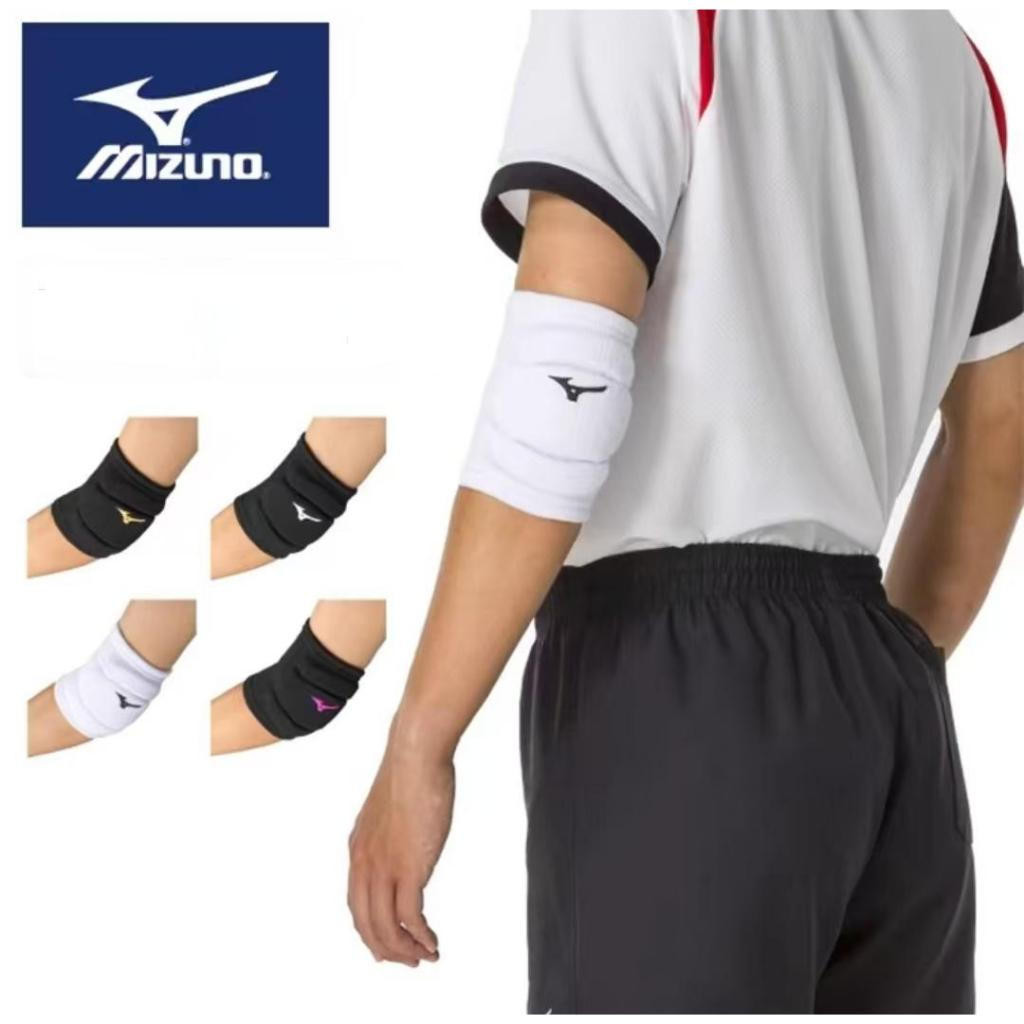 1 คู่ - สนับศอกวอลเลย์บอล Mizuno XS4T