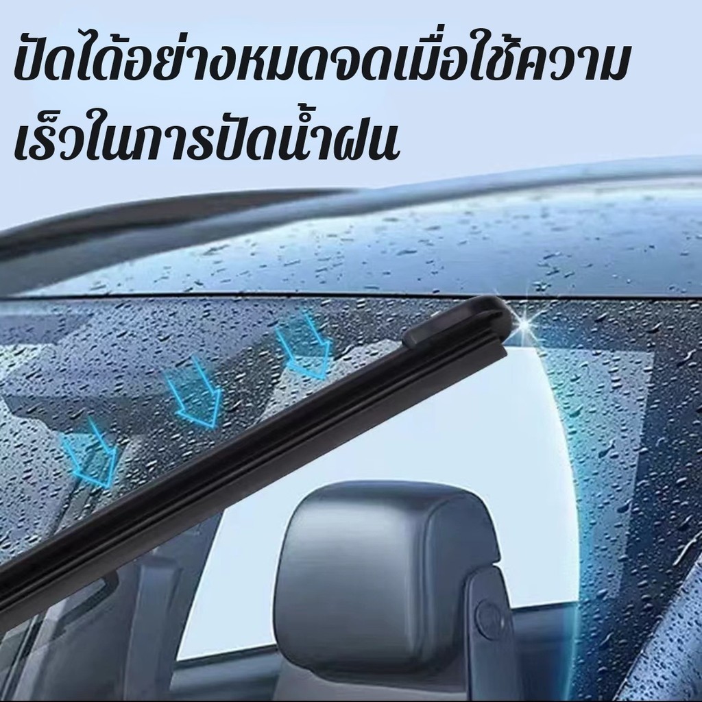 ตกแต่งบ้าน ใบปัดน้ำฝน TOYOTA AVANZA ที่ปัดน้ำฝน โตโยต้า อแวนซ่า ที่ปัดน้ำฝน กระจก ด้านหน้า รถยนต์ ชิ้น พร้อมส่ง ส่งด่วน สั่งเลย