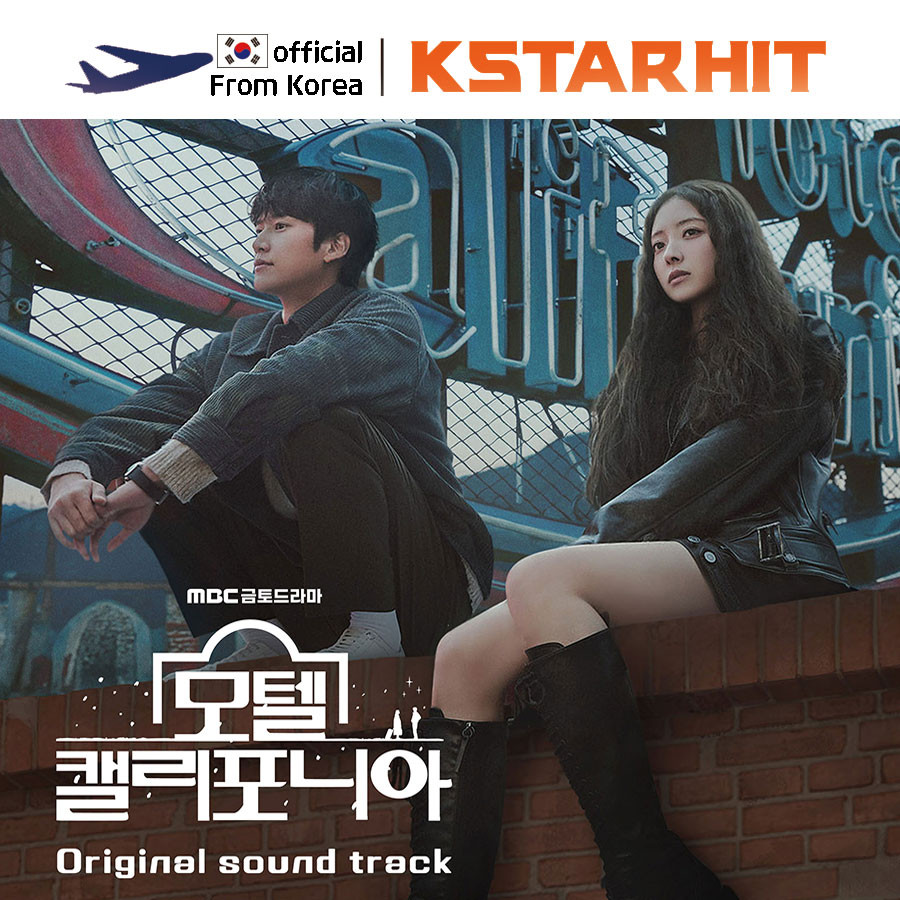 Motel California - อัลบั้ม OST (ละคร MBC)
