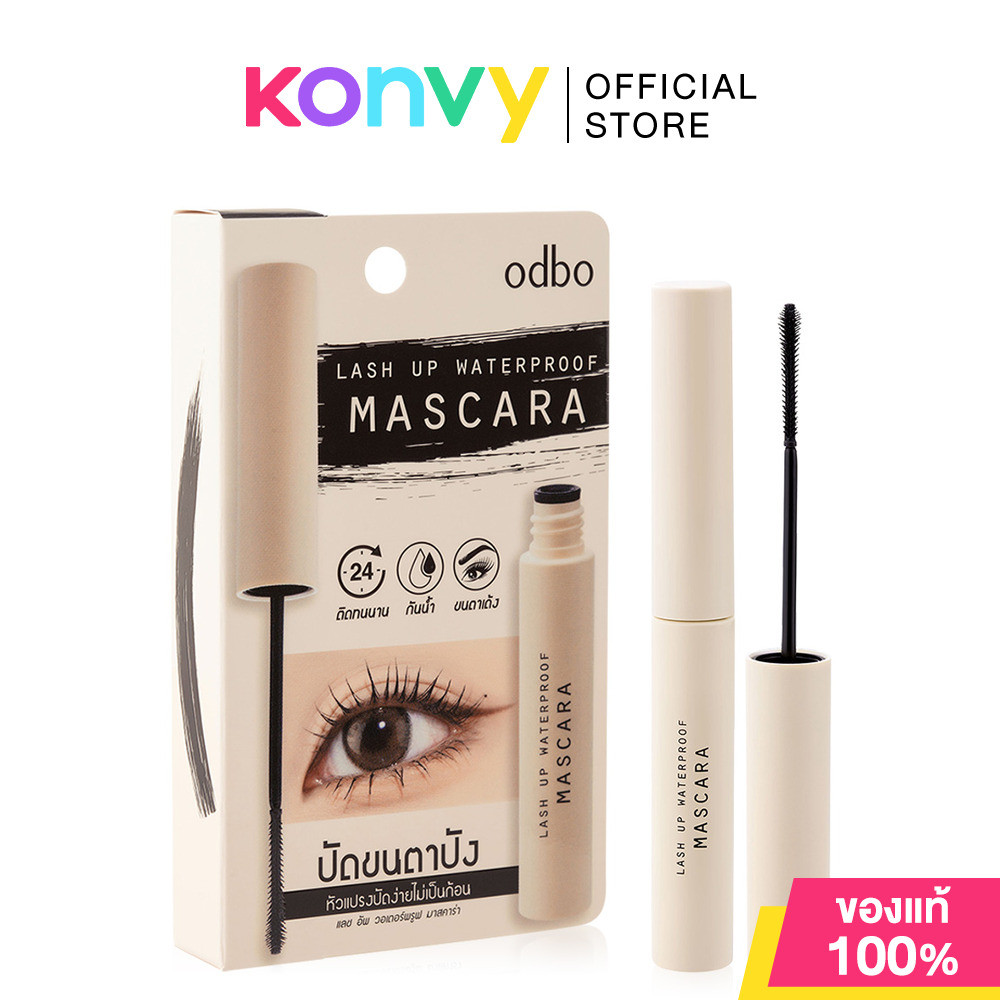 ODBO Lash Up Waterproof Mascara 4.5g #D9007 โอดีบีโอ มาสคาร่าสูตรกันน้ำ.
