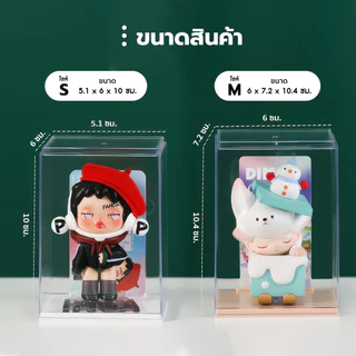 ลดล้างสต๊อก! กล่องอะคริลิค กล่องโมเดลสี สำหรับ เสียบการ์ดได้ ซ้อนได้ มี 4 สีให้เลือก