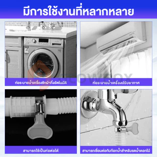 หกความยาว ท่อระบายน้ำเครื่องปรับอากาศ ท่อน้ำทิ้งเครื่องซักผ้า ท่อย่น/หด สายน้ำทิ้ง เครื่องซักผ้า ปรับได้ สายท่อน้ำทิ้ง