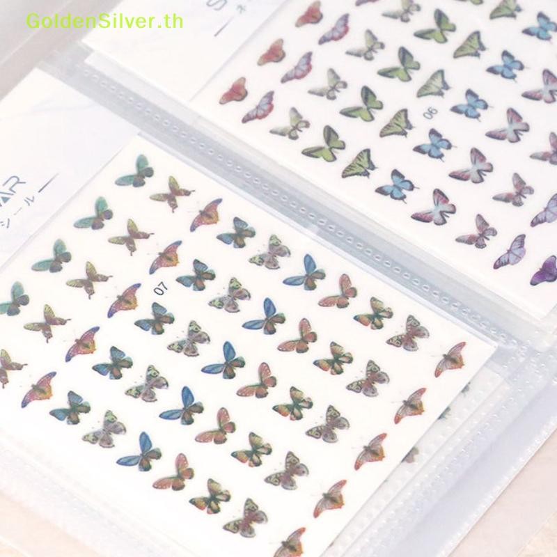 Goldensilver Nail Art สติกเกอร์หนังสืออัลบั้มเปล่า Decals รวบรวม Organizer ผู้ถือจอแสดงผลโน้ตบุ๊คเล็บเครื่องมือ TH - รูปที่ 5