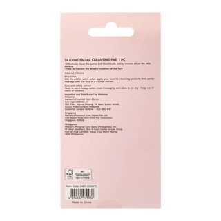 Watsons วัตสัน แผ่นซิลิโคนล้างหน้า 033WTC