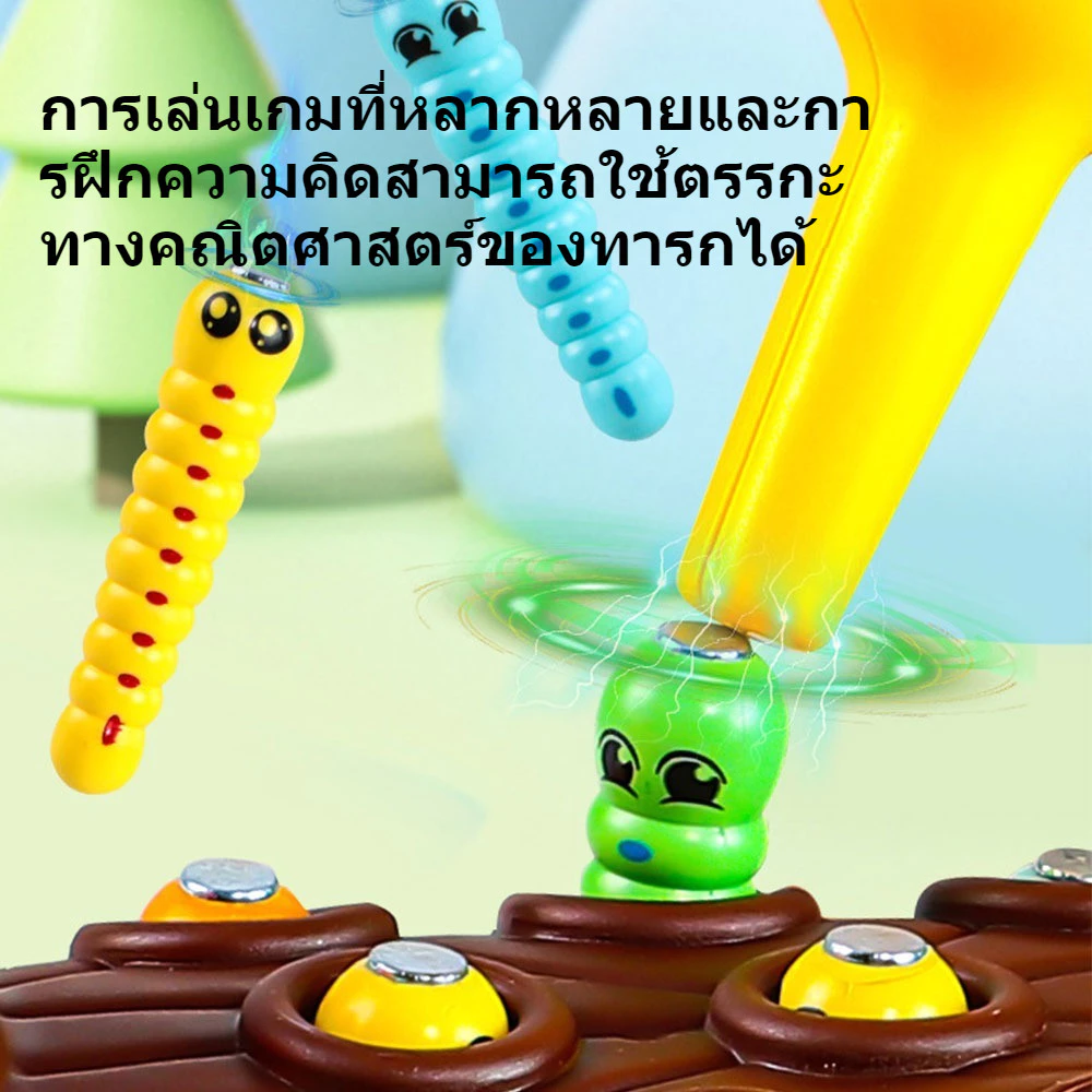 เล่นแม่เหล็กนกหัวขวานเหล็กมือของแม่เหล็กเด็กเล่นประสานงานจับของ thumbnail 7