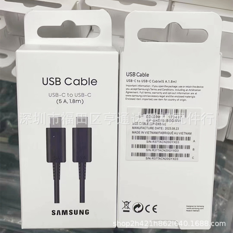 สายชาร์จข้อมูล Samsung S23 ที่เข้ากันได้ 5A สายชาร์จเร็วพิเศษ Dual Type-C 1.8m 45W สายชาร์จ DX510