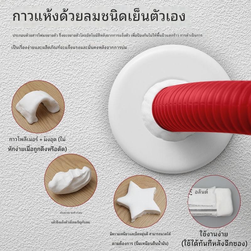 ดินน้ำมันอุดรอยรั่ว ซ่อมรอยแตก ปิดหลุมที่กำแพง ปั้นใช้ตามรูปทรงที่ต้องการพร้อมใช้งาน MFS01 thumbnail 6