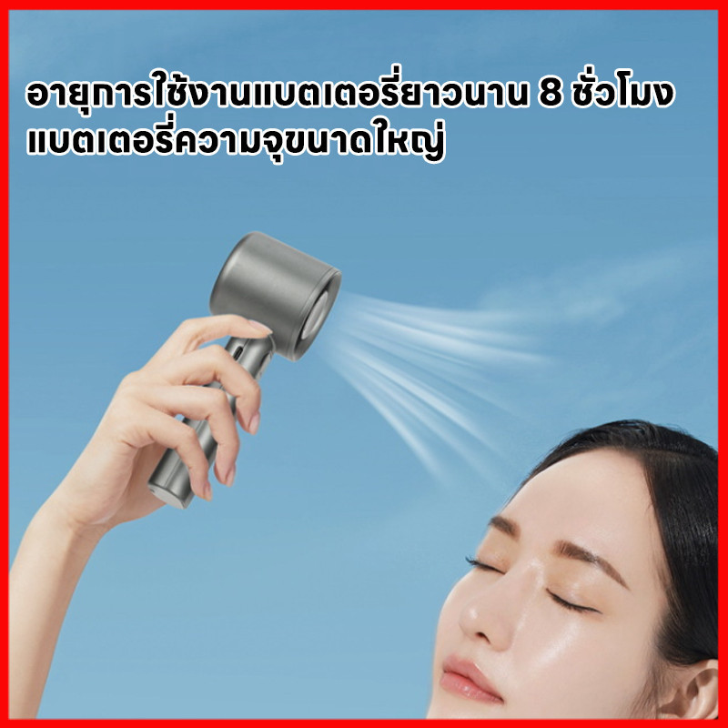 M11 พัดลมมือถือพัดลมมือถือความเร็วสูง USB 120สปีด รูปที่ 2