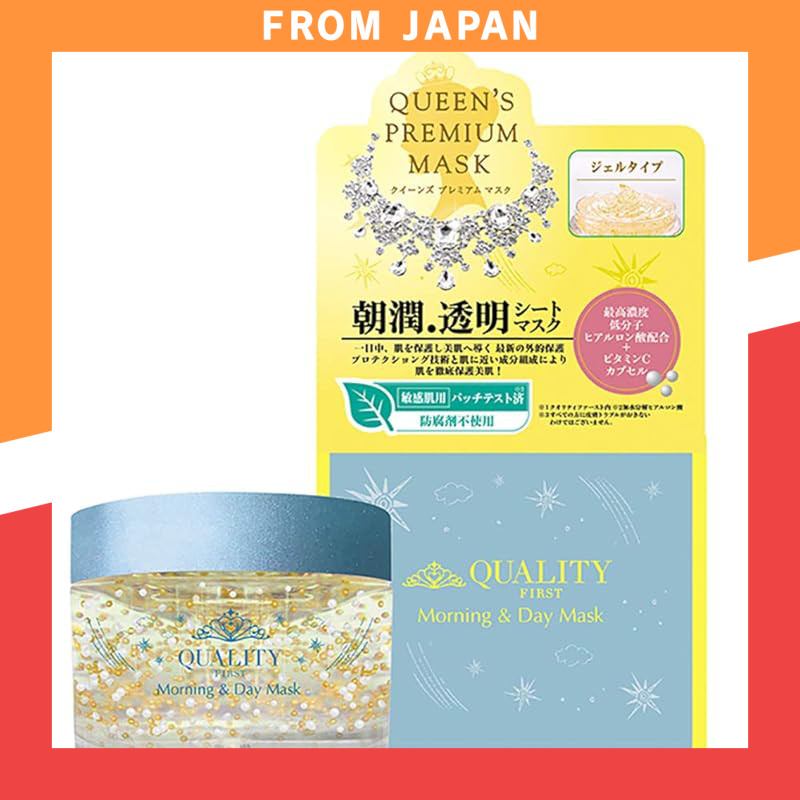Quality 1st Queen's Premium Mask Morning Mask 80g Face Mask (x 1)