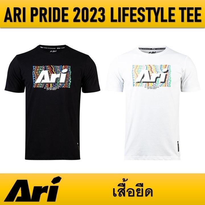 เสื้อยืด ARI PRIDE 2023 LIFESTYLE TEE ของแท้