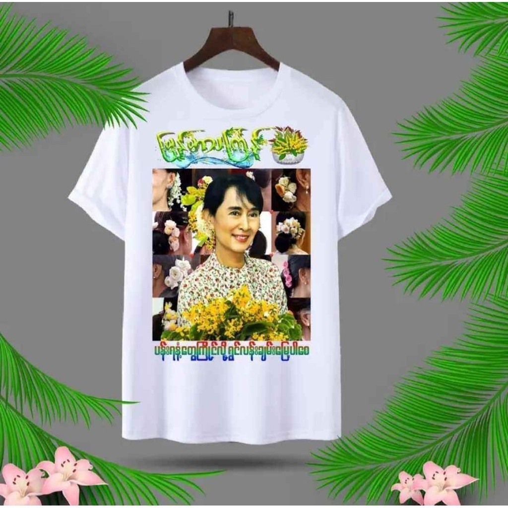 T shirt Myanmar Leader