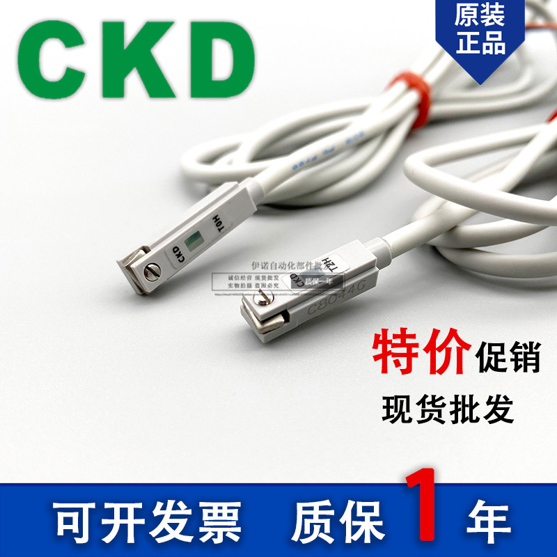 C CKD ของแท้ KOH TOH T2V T3H T2H F2H T2V Magnetic Switch ข้อเสนอพิเศษพร้อมสต็อกใหม่เอี่ยม