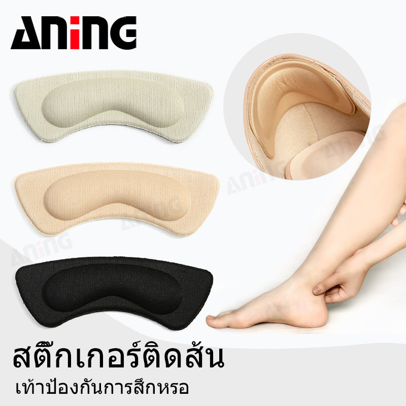 (3 คู่)พื้นรองเท้าโฟมเนื้อนุ่มช่วยลดแรงกระแทกบริเวณส้นเท้าเพื่อบรรเทาอาการปวด