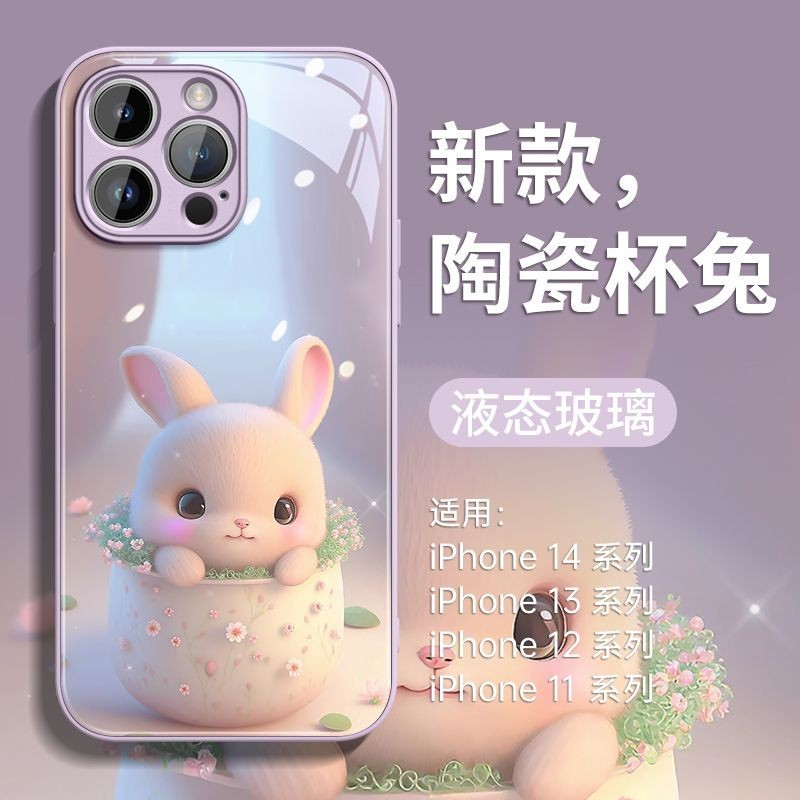Daimeng เคสโทรศัพท์มือถือแบบแก้ว ลายการ์ตูนกระต่าย สําหรับ iPhone 15 Promax 14plus 13mini 12 Promax 11 Promax 7 8 Plus Xsmax XR