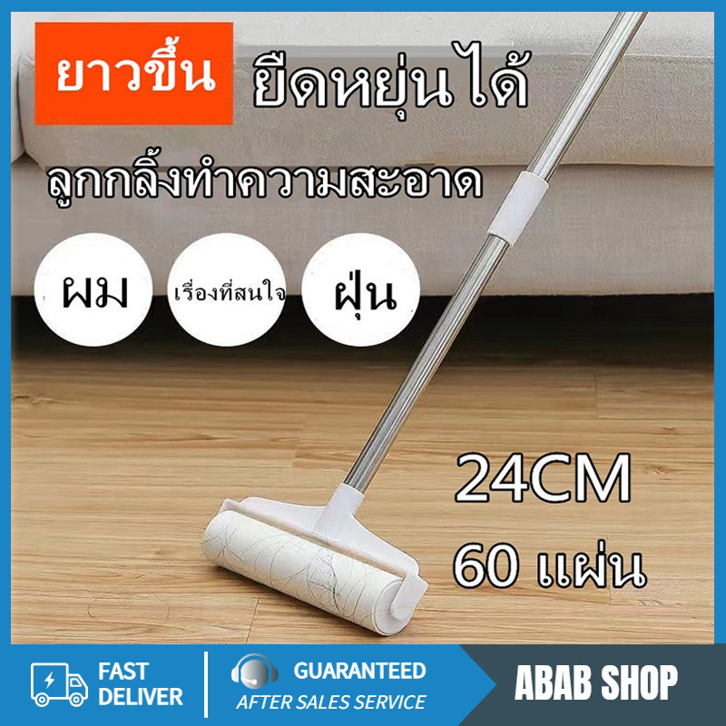 HOT ลูกกลิ้งดักฝุ่น ดูดฝุ่น ลูกกลิ้งเก็บขน ลูกกลิ้งผ้า ที่เก็บขน ที่ดูดขน ลูกกลิ้งเก็บฝุ่น กำจัดขน แปรงขนสัตว์