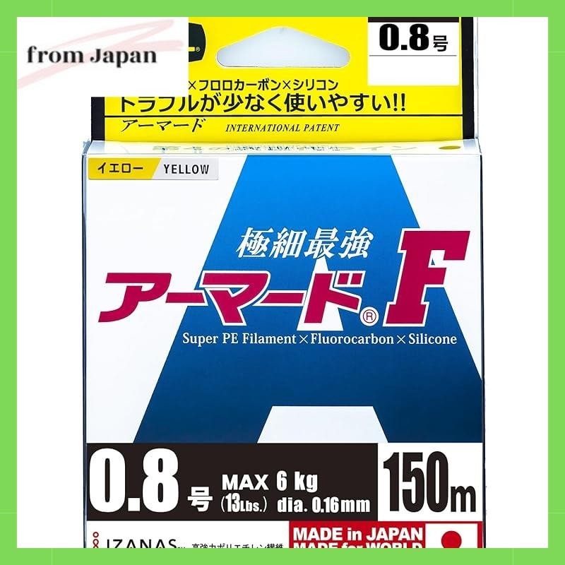 DUEL PE Line 0.8 Armored F 150M 0.8 GY Yellow H4120-GY