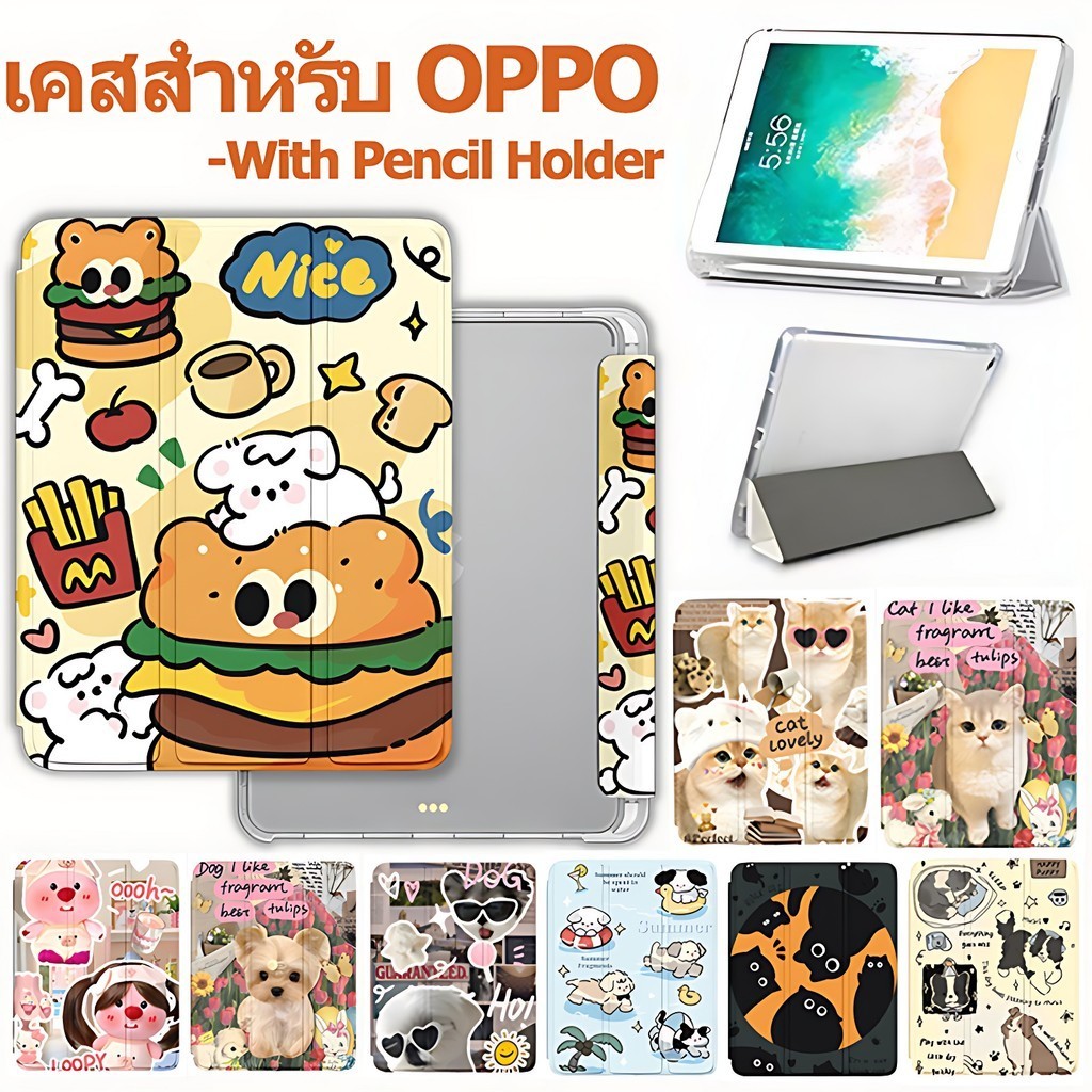 ใส่ปากกาได้ เคสฝาพับ เคส OPPO PAD AIR 10.36 OPPO Pad 11นิ้ว+Pad 2 11.6นิ้ว พร้อมช่องเสียบปากกา เคสกันกระแทก ลายการ์ตูน