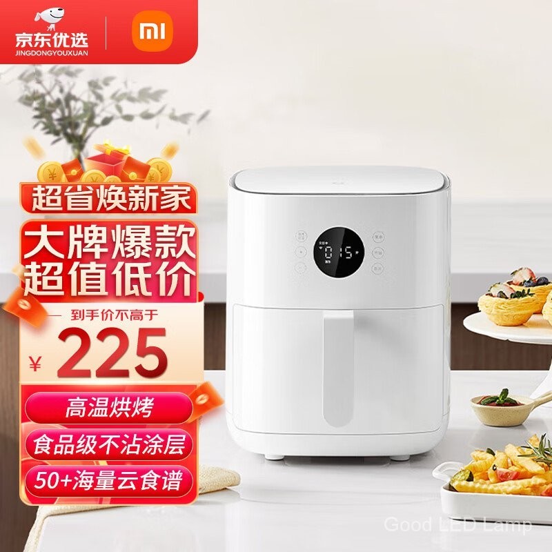 Xiaomi (MI) Mijia Smart Air Fryer 4.5L หม้อทอดไร้น้ํามัน อเนกประสงค์ ควบคุมด้วยแอพ IOT 4.5 ลิตร