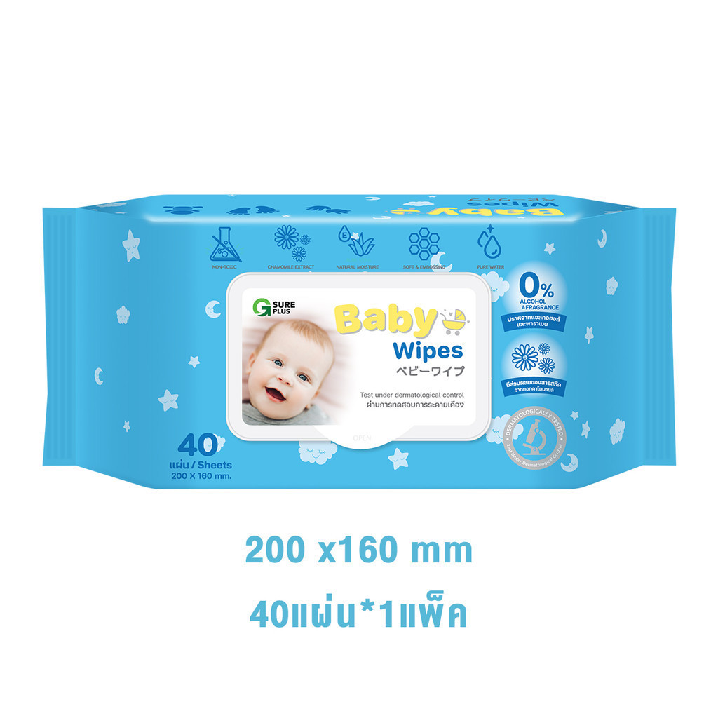 ทิชชู่เปียก 40/80แผ่น Baby Wipes ทิชชู่เปียกทำความสะอาด กระดาษเปียก กระดาษทิชชู่เปียก สูตรน้ำบริสุทธิ์ ผ้านุ่มชุ่มชื่น - รูปที่ 4