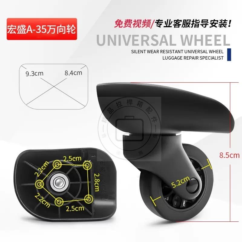 ไต้หวัน Hongsheng A-35 ล้อ A35 Universal ล้อ American Travel R91 ล้ออเมริกัน Tourister Universal ล้อ WJ-LWG-002 เงียบล้อ