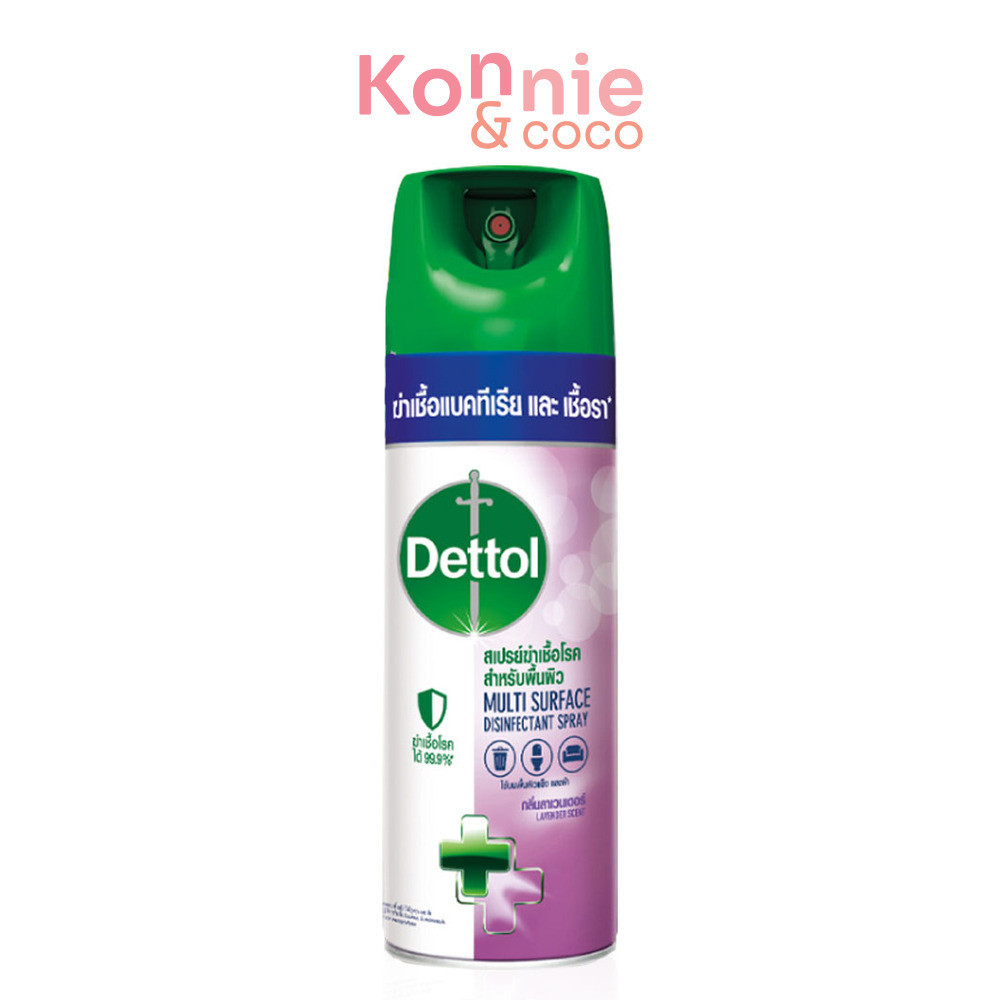 Dettol Disinfectant Spray Lavender 450ml.