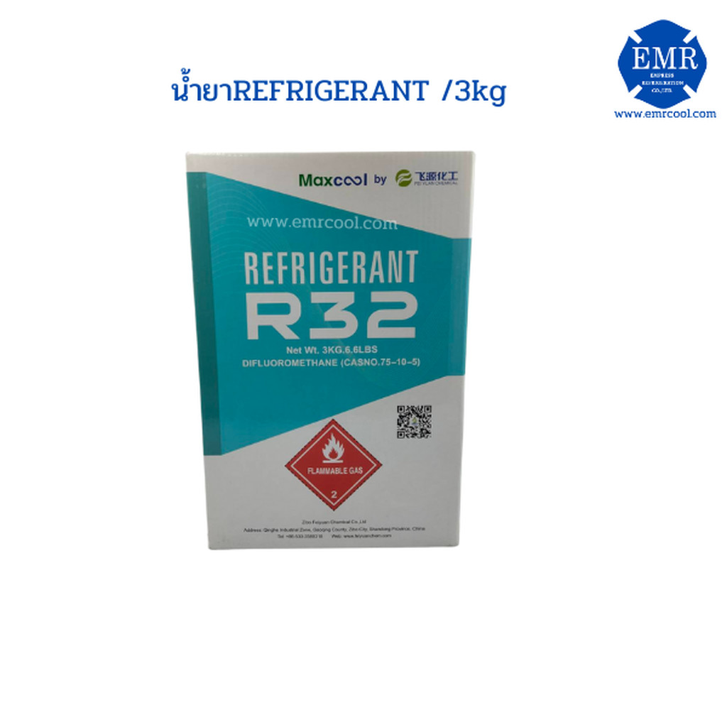 น้ำยาแอร์พร้อมถัง Maxcool R-32 (3 KG/ถัง)