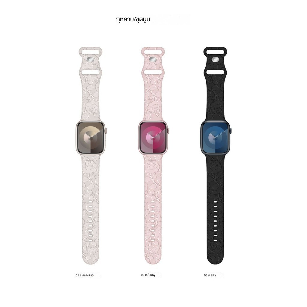 สินค้าใหม่ขายร้อนลายนูนกุหลาบสายซิลิโคนสำหรับ Apple นาฬิกา applewatch38mm42 mm