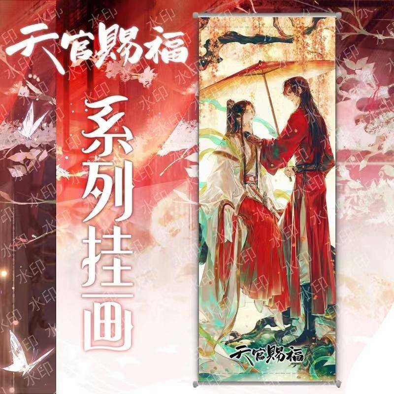 อะนิเมะ Tian Guan Ci Fu Xie Lian Hua Cheng Scroll ผ ้ าใบแขวนผนังภาพวาดตกแต ่ งบ ้ านอะนิเมะ Heaven อย ่ างเป ็ นทางการ Blessing โปสเตอร ์ Wall Art Room ตกแต ่ งของขวัญ