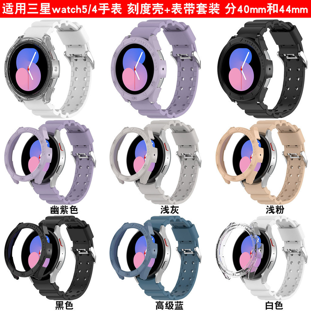 เหมาะสําหรับ Samsung Galaxy Watch5PRO Strap watch5 Armor Strap watch4classic Strap