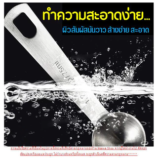 🔥ส่งฟรี🔥COD🔥 6 ชุดช้อนตวงสแตนเลสแท้เกรด A ไร้สนิม 7ชิ้น MAXIE ช้อนตวง ช้อนตวงสแตนเลส ช้อนตวงกาแฟ ถ้วยตวง