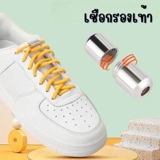 เชือกรองเท้า แบบไม่ต้องผูก ยืดหยุ่นได้ เหมาะกับรองเท้าทุกรุ่น #V-0007