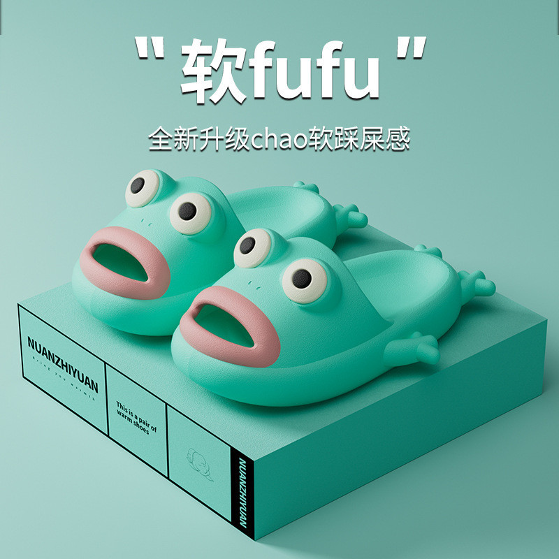 AYUER Unisex น ่ ารักการ ์ ตูนตลกกบรองเท ้ าแตะ Step on Shit AY5315