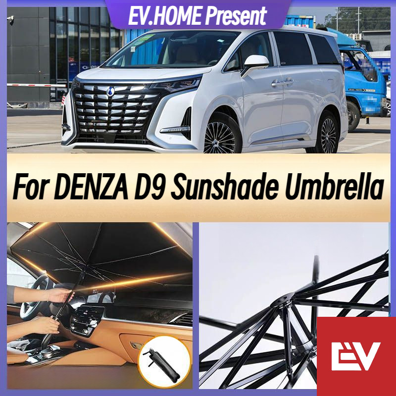 สําหรับม ่ านบังแดด DENZA D9 สําหรับร ่ มกระจกหน ้ ารถ