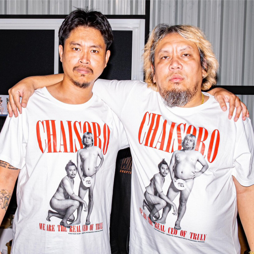 [100% Cotton] 2023เสื้อยืดใหม่ CHAISORO x TRULY เสื้อยืดคอกลม รุ่น สัส(กู)จะทำ ผ้า Cotton (สินค้าพร้อมส่งจ้า)