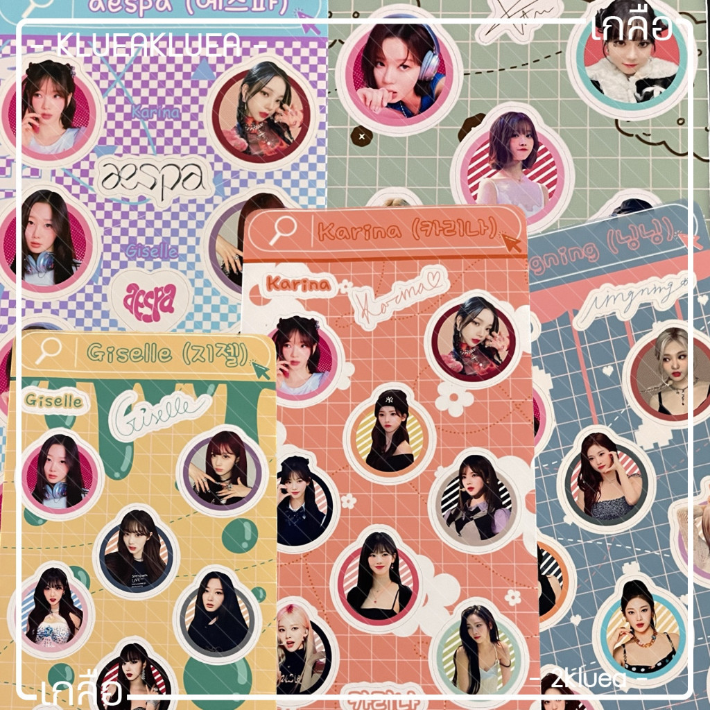 (เพิ่มแบบเมมเบอร์) สติ๊กเกอร์ ไดคัท aespa เอสปา ขนาด 13.5*7.5 cm.