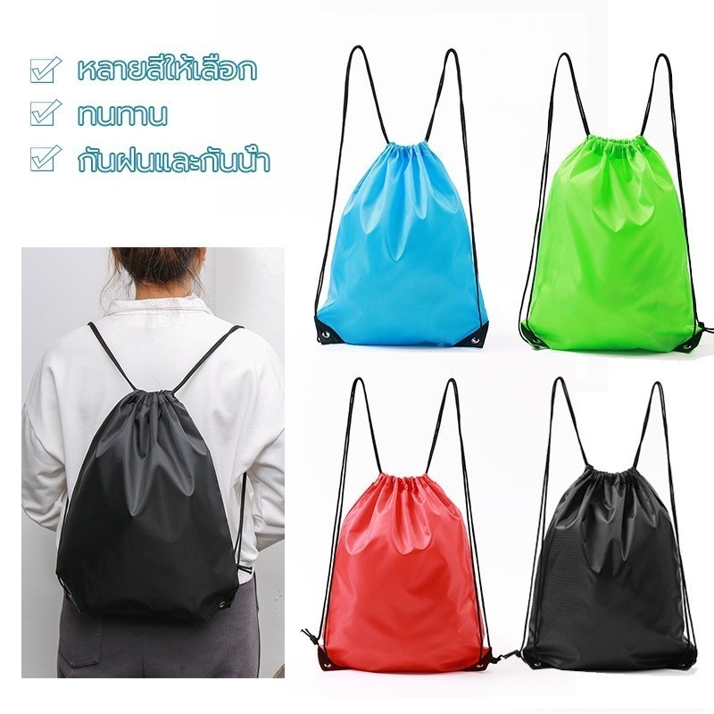 กระเป๋าเป้สะพายหลังแบบมีเชือกรูดแบบพกพา กันน้ำ และมีความจุขนาดใหญ่