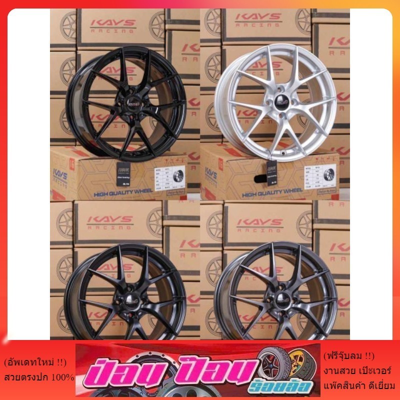 ล้อก้านY  ขอบ16*7. ET35. 4รู/100(งานKAYS)🏁