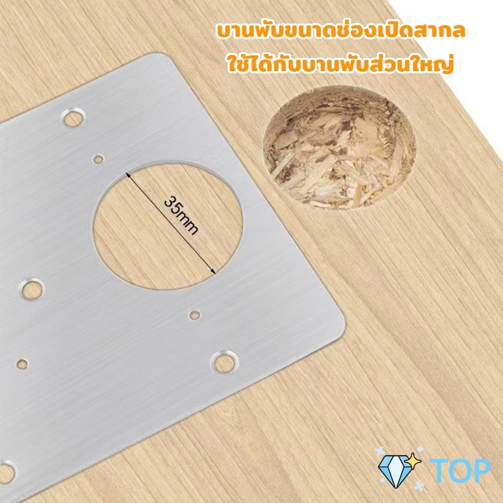 แผ่นซ่อมเสริมบานพับถ้วย ราคาต่อ 1 ชิ้น 35 mm ซ่อมแซมประตูตู้ Cabinet Hinges Repair Plate ราคา ถูกที่สุด ดีลบีเคเค แกลเลอรีภาพที่ 6