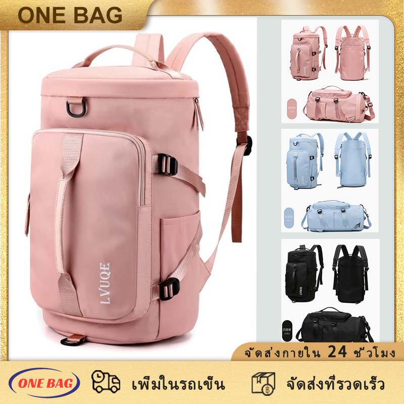 พร้อมส่ง กระเป๋าเป้สะพายหลัง ความจุขนาดใหญ่ กันน้ำ แยกแห้ง และเปียก แฟชั่นสําหรับผู้หญิง [มี 5 สี]