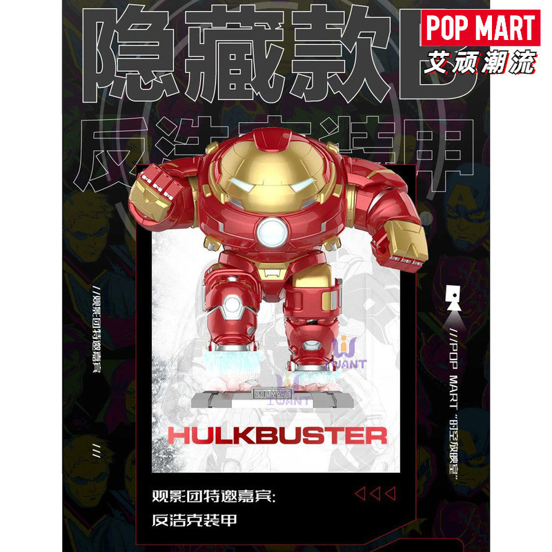 [secret ] POPMART Marvel Avengers Classic Series Figure Mystery Box เครื ่ องประดับอินเทรนด ์ ของเล 