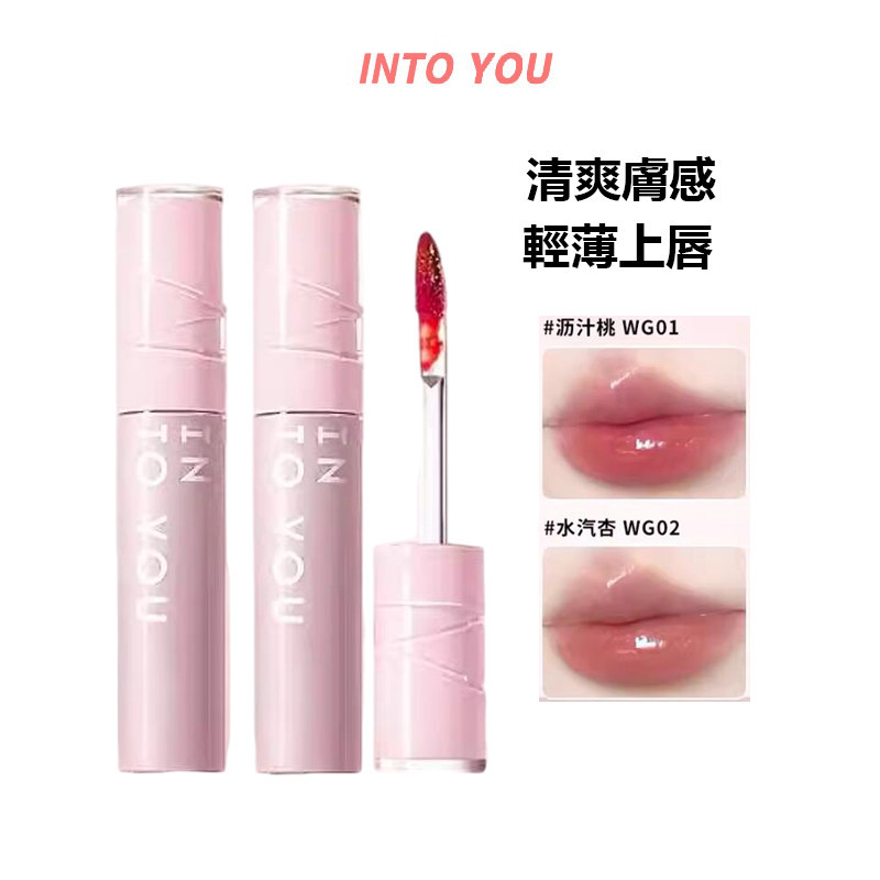 Into YOU Lip Gloss Clear 3D สามมิติ Water Lip Gloss 8H Moisturizing Polluminous Lip Gloss ลิปสติกสีล
