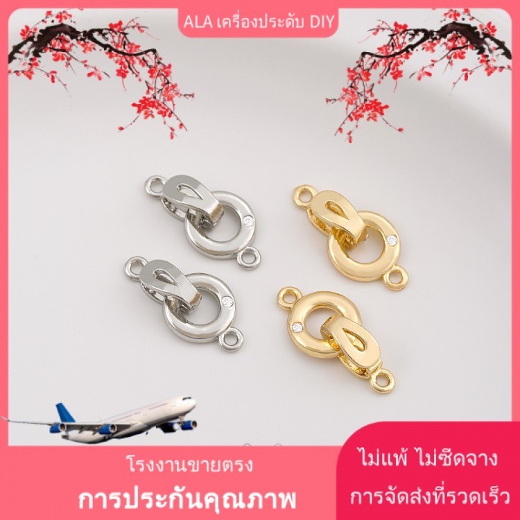 เครื่องประดับ DIY เพิร์ลเครื่องประดับ Clasp สีรักษาอุปกรณ์เสริม 14K ชุบทองเดี่ยวเซอร์โคเนียมรอบสแน็ป DIY สร้อยคอเชื่อมต่อสแน็ปสร้อยข้อมือปิด [หัวเข็มขัดเชื่อมต่อ/สร้อยคอ/ข้อมือ/กําไลข้อมือ]