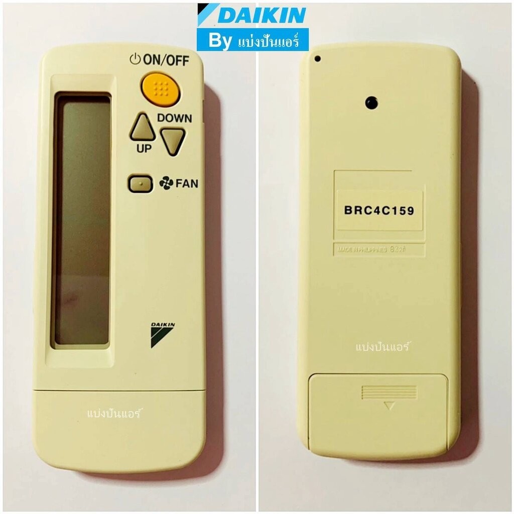 รีโมทแอร์ไดกิ้น Daikin ของแท้ ฝาหลัง BRC4C159