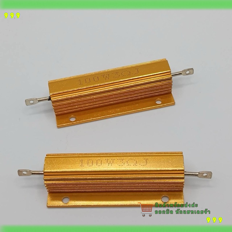 ตัวต้านทานเคสโลหะอลูมิเนียม 100W 3 R โอม โอห์ม 1 ชิ้น